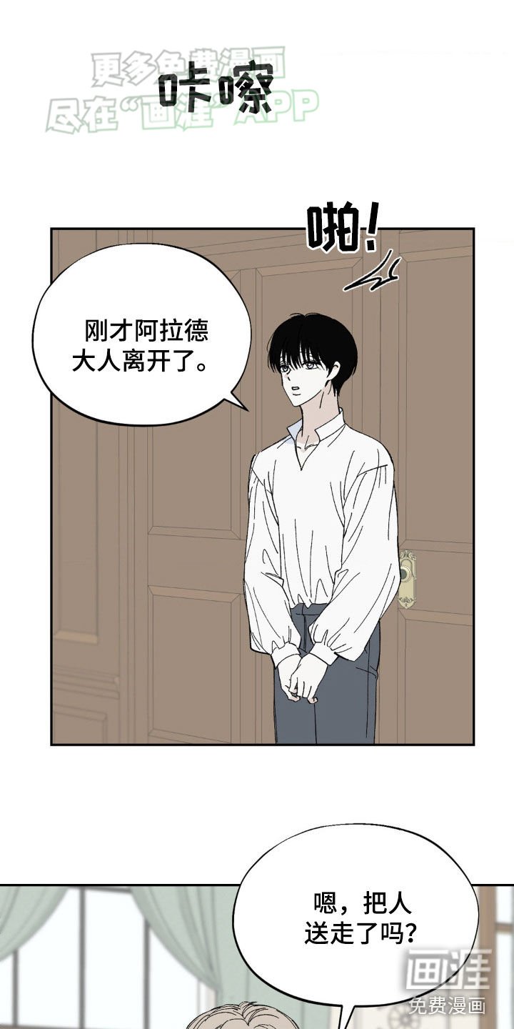 第27章：拥抱