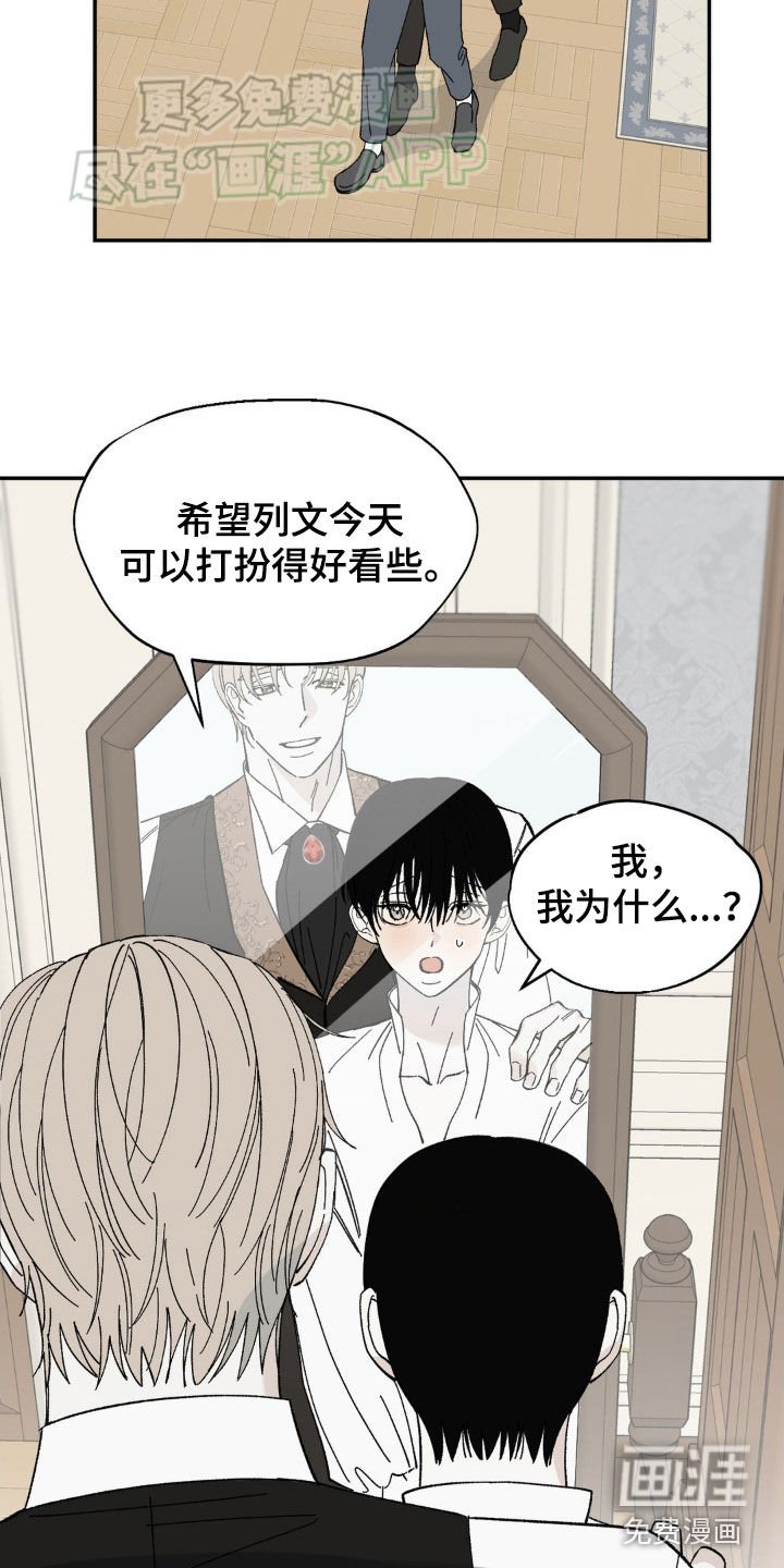 第27章：拥抱