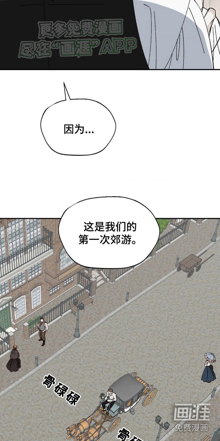 第27章：拥抱