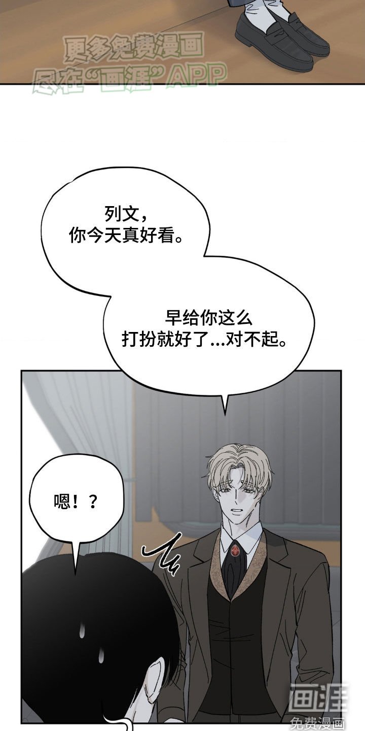 第27章：拥抱