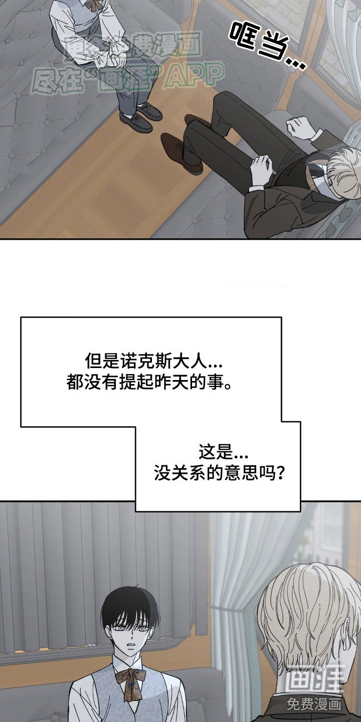 第27章：拥抱