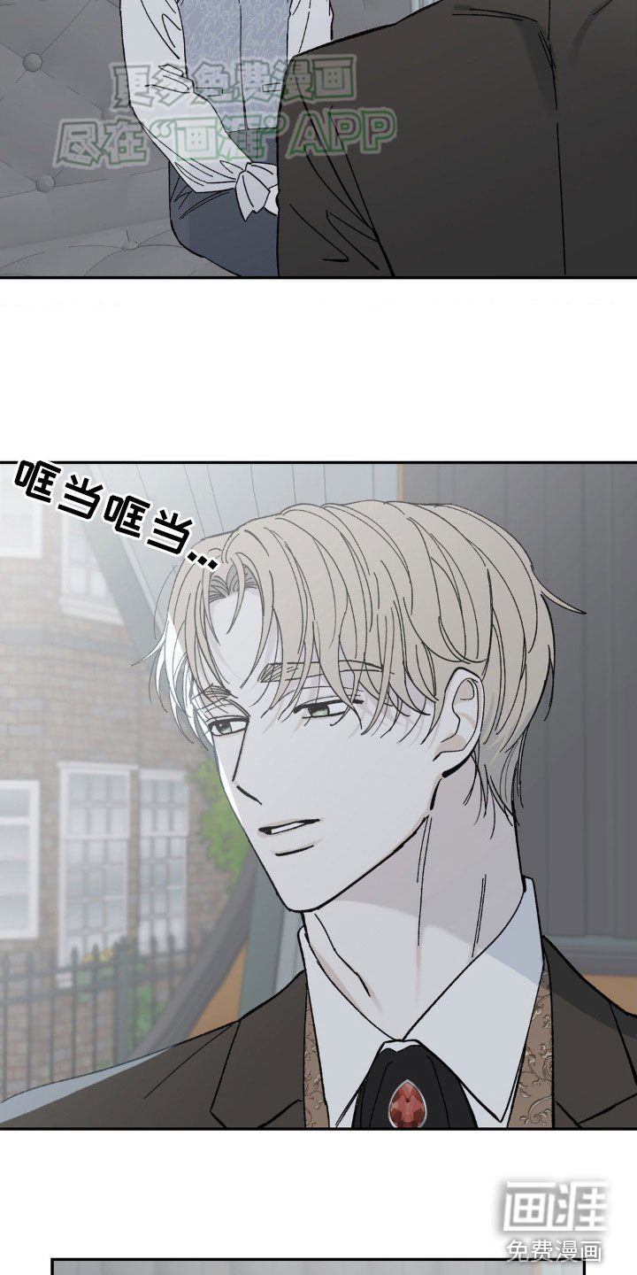 第27章：拥抱