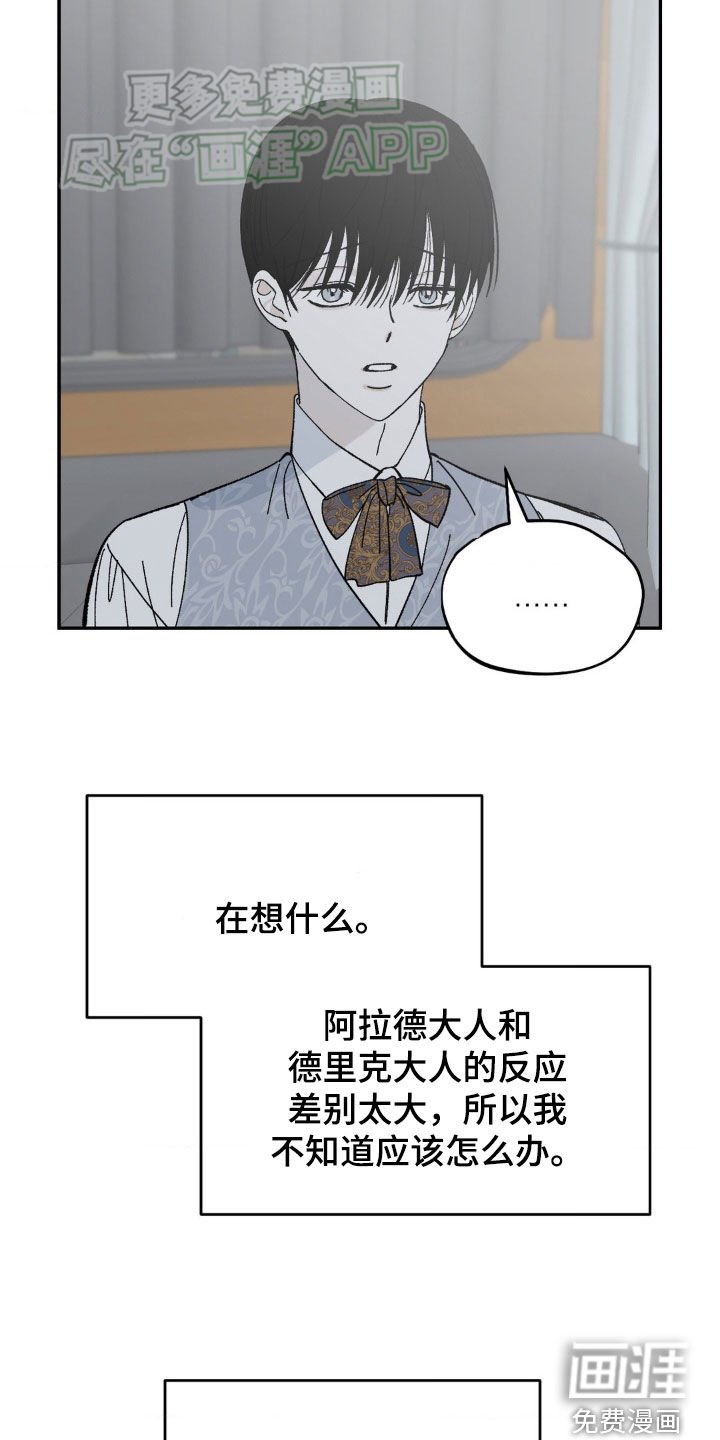第27章：拥抱