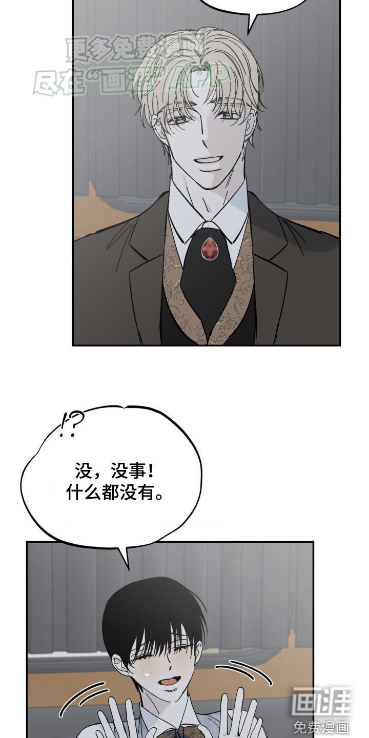 第27章：拥抱