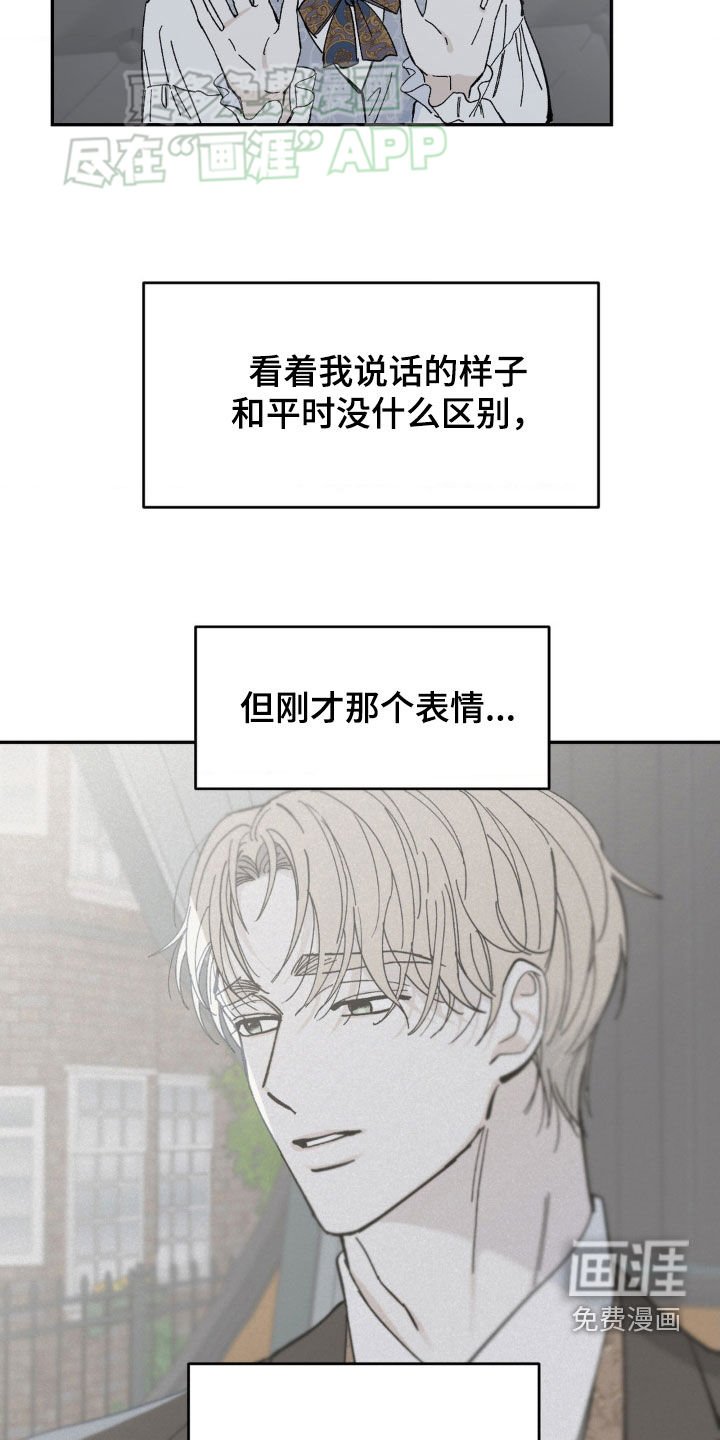 第27章：拥抱