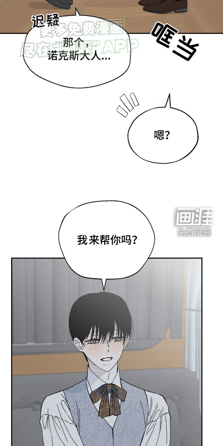 第27章：拥抱