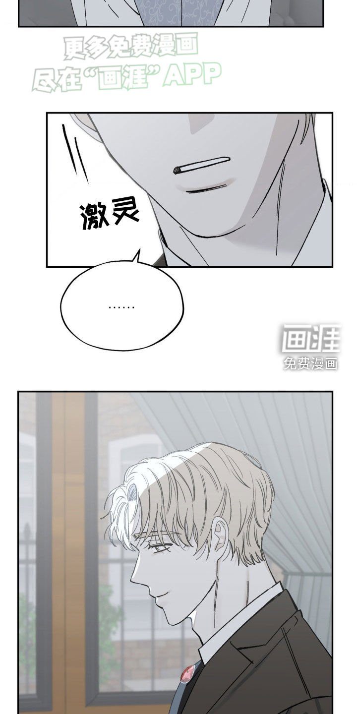 第27章：拥抱