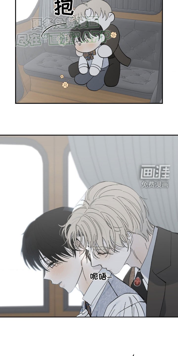 第27章：拥抱