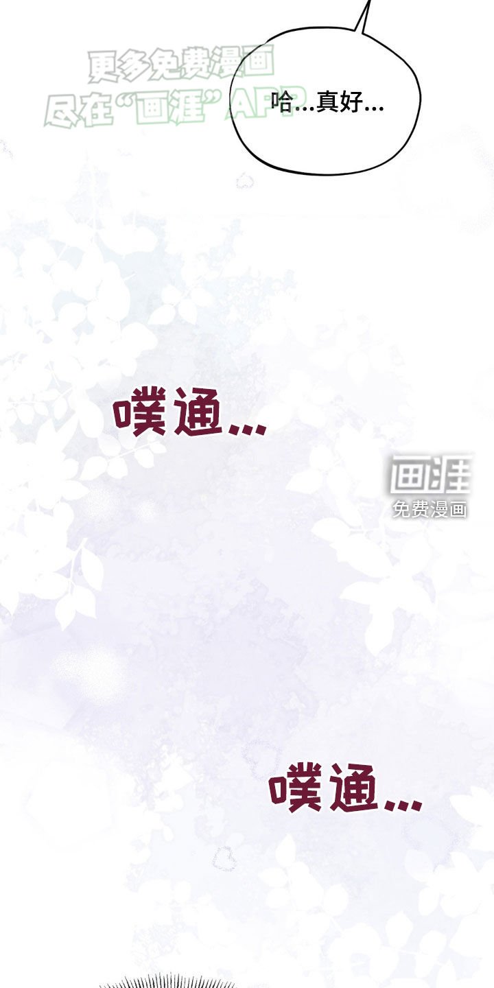 第27章：拥抱