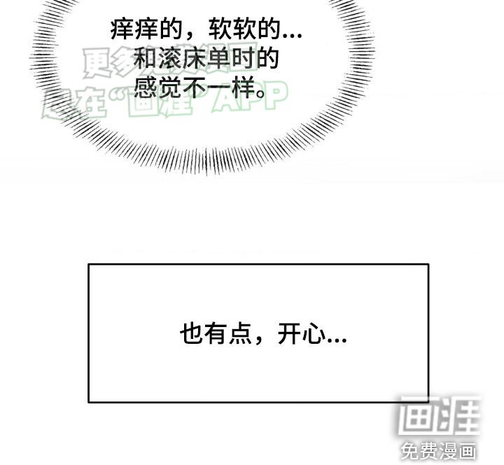 第27章：拥抱