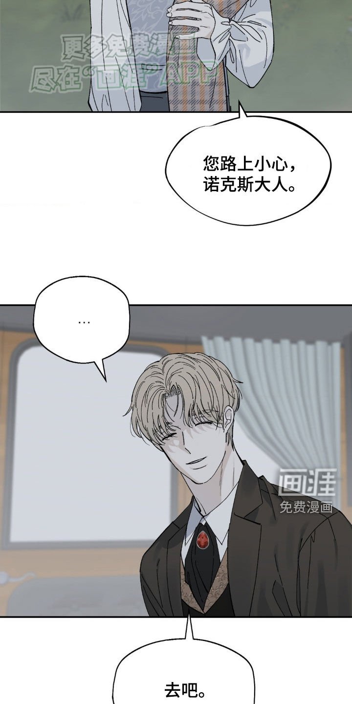 第28章：受伤