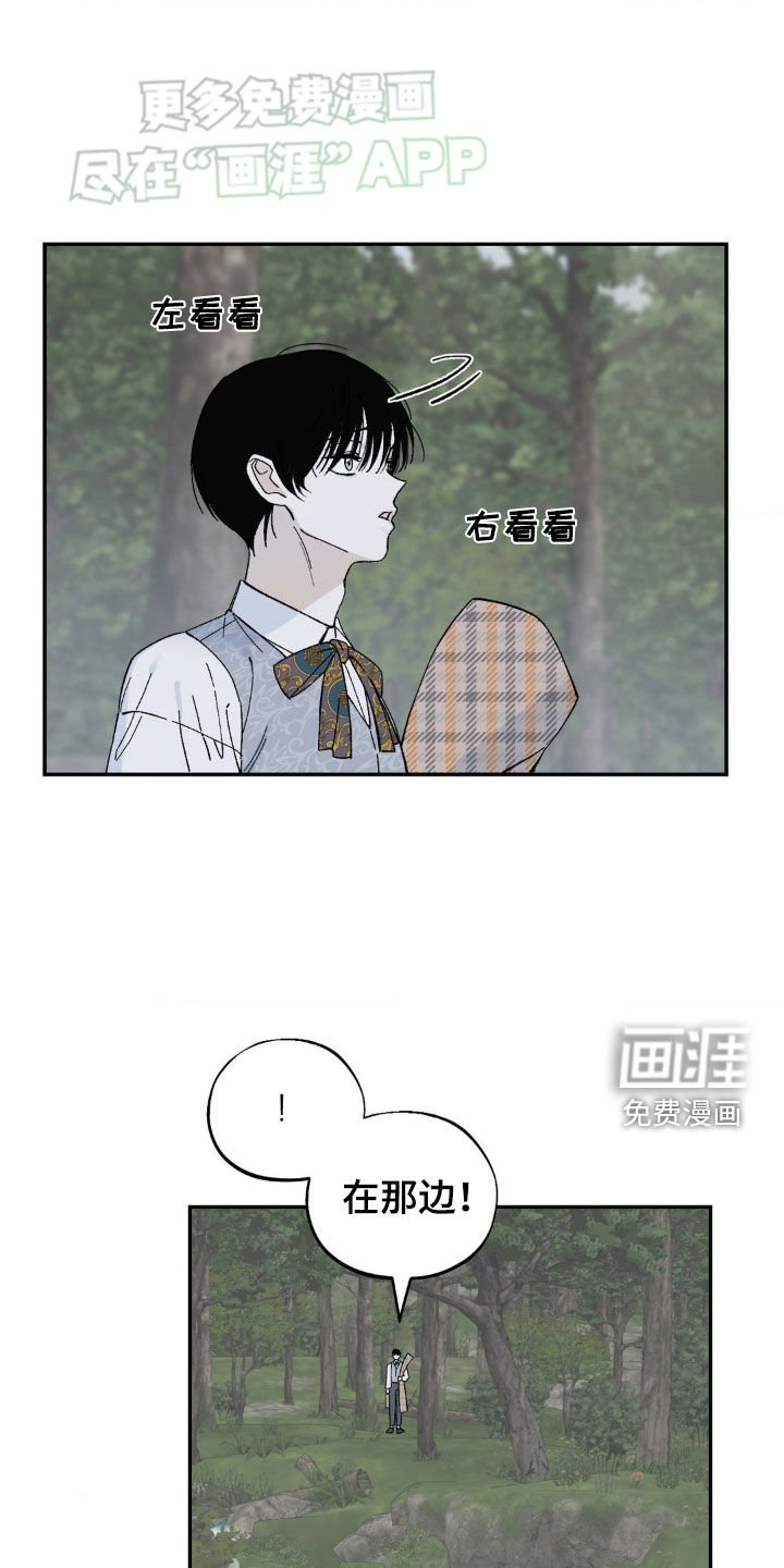 第28章：受伤