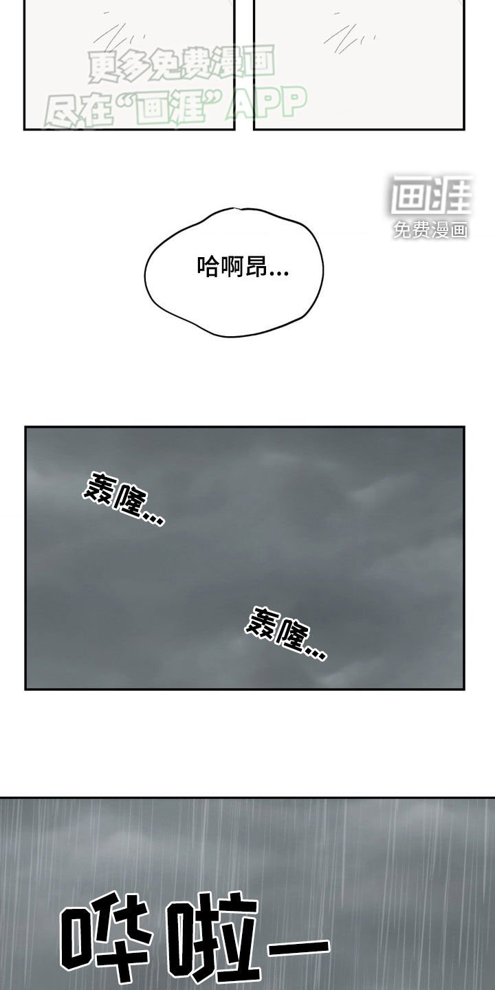 第29章：等待
