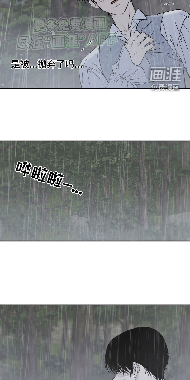 第29章：等待