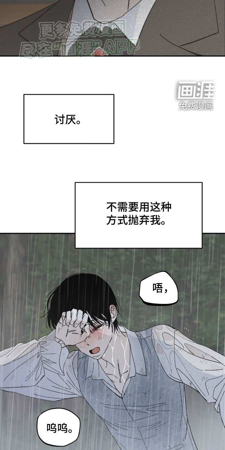 第29章：等待