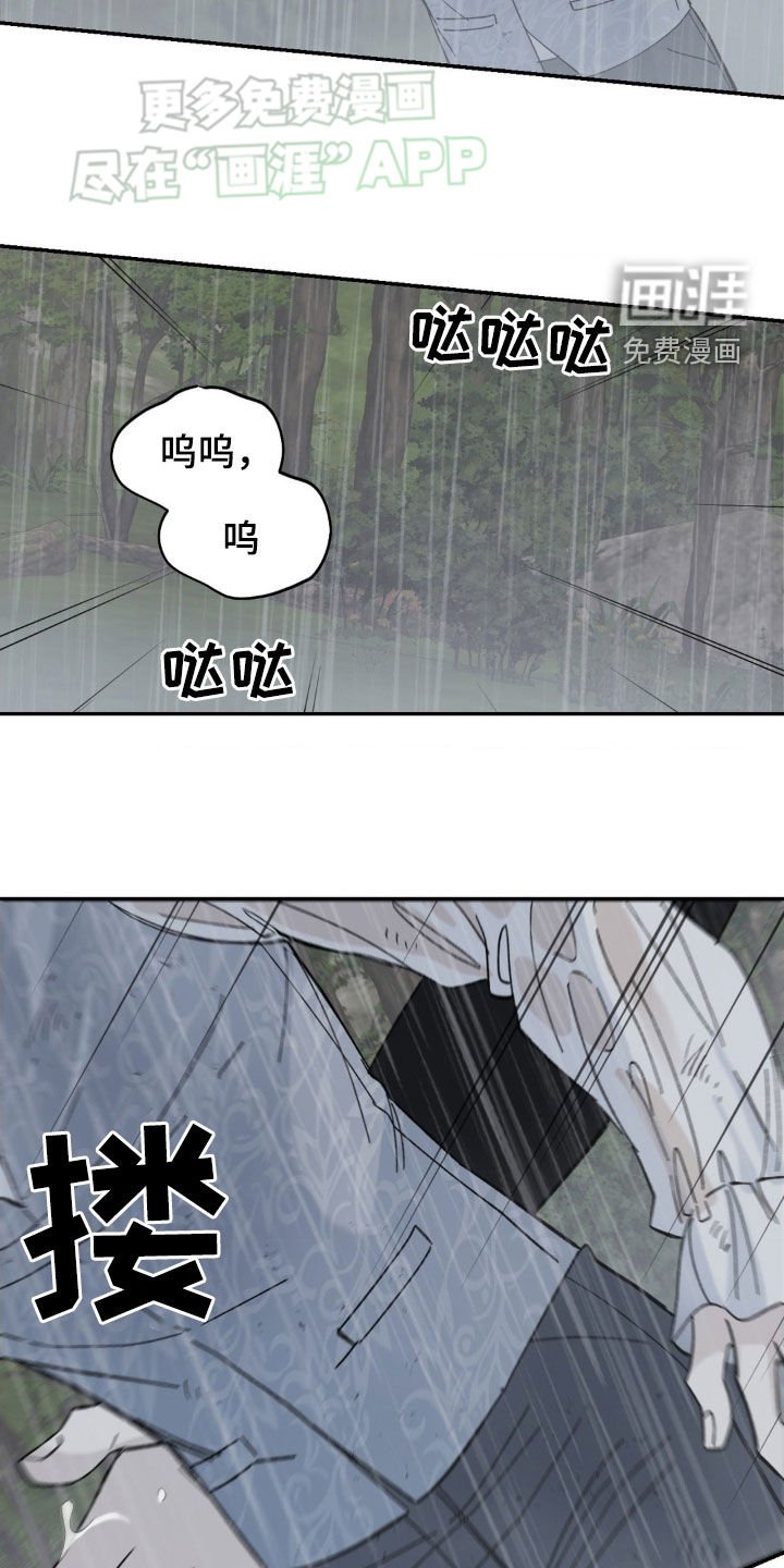 第29章：等待