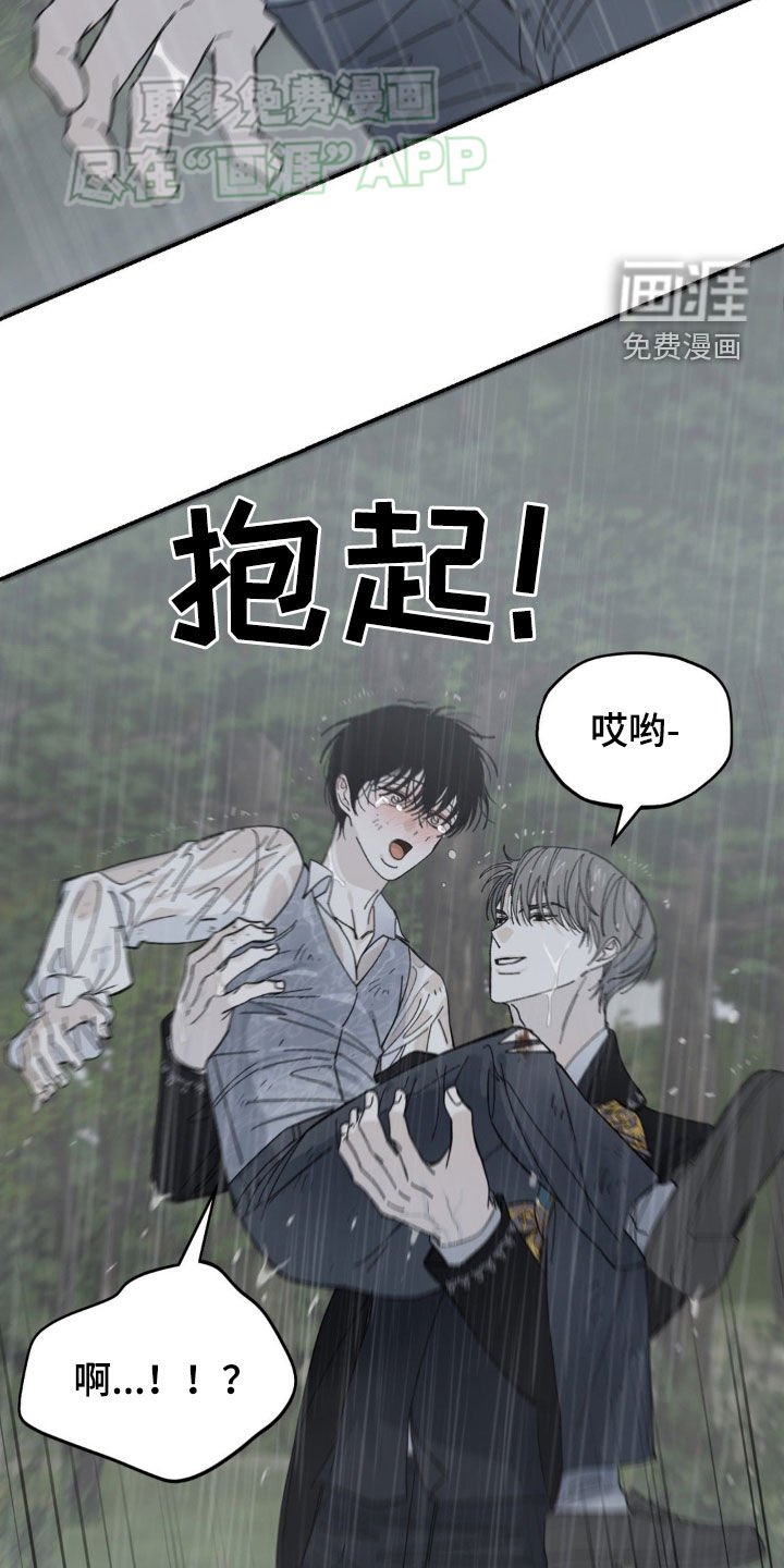 第29章：等待