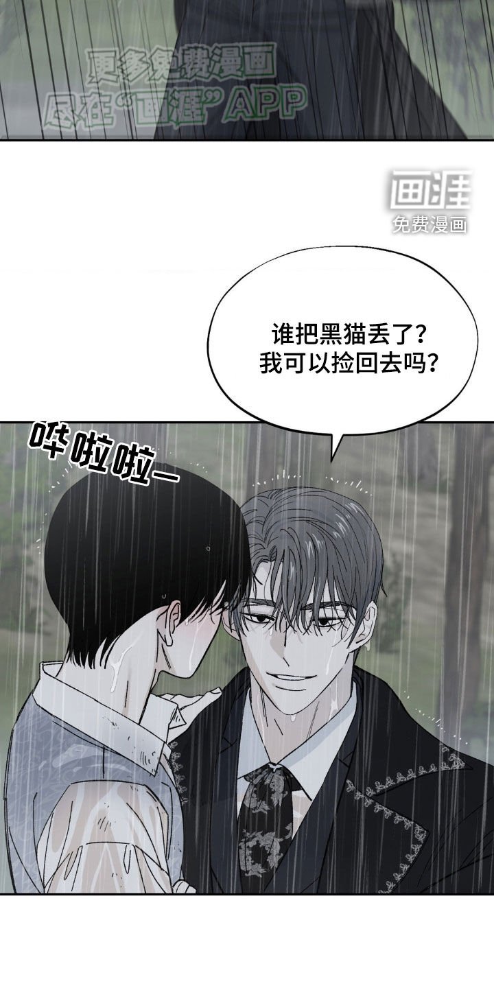 第29章：等待