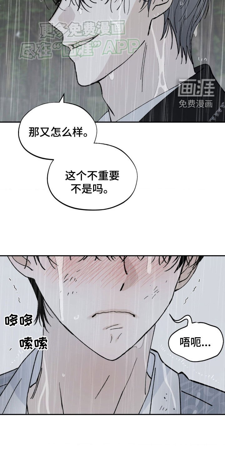 第29章：等待
