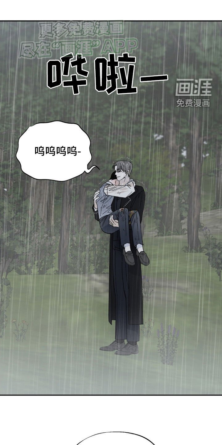第29章：等待