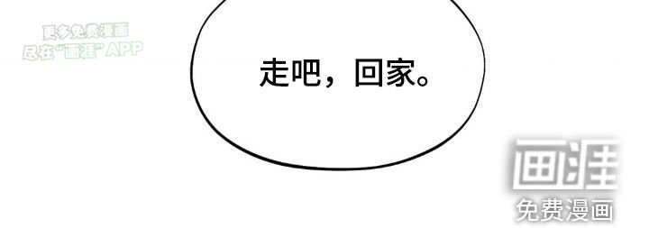 第29章：等待