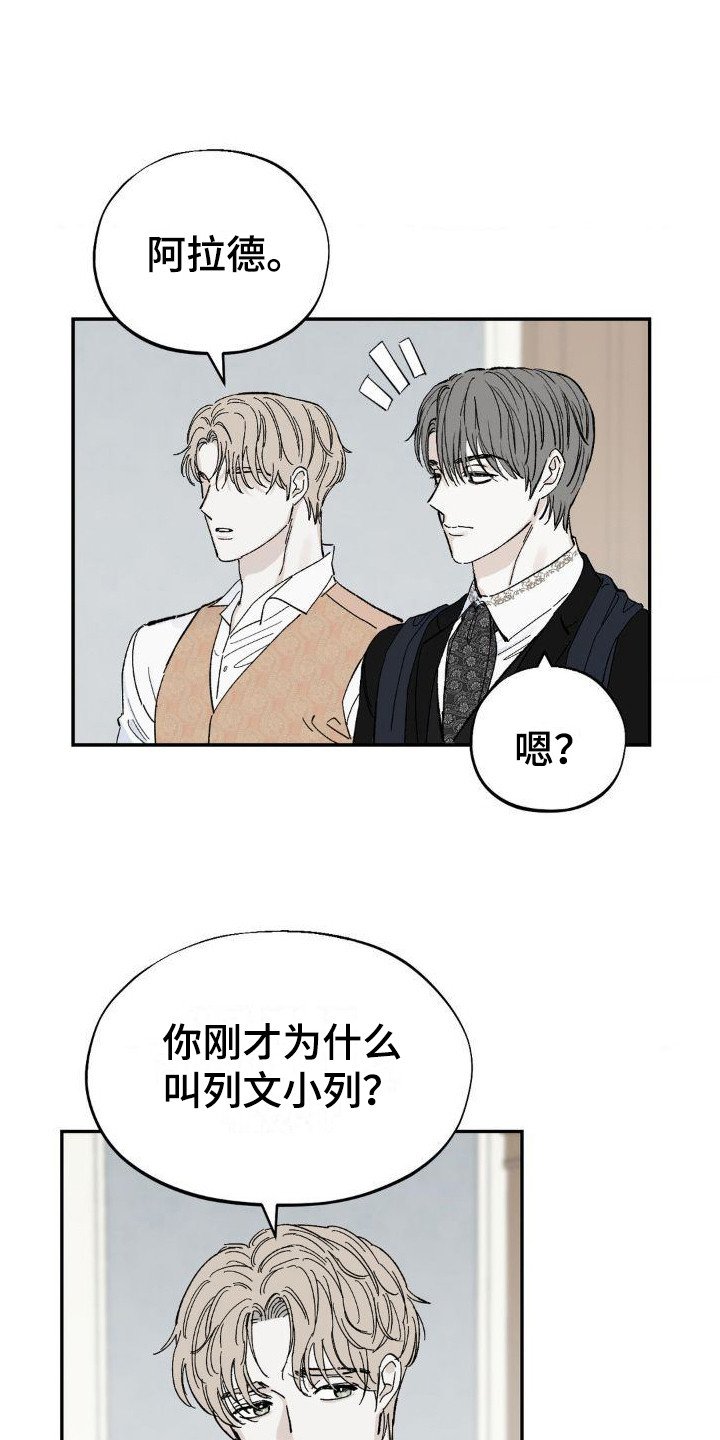 第3章：提醒