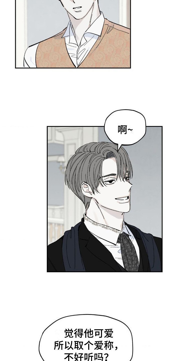 第3章：提醒