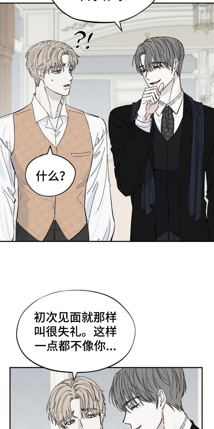 第3章：提醒