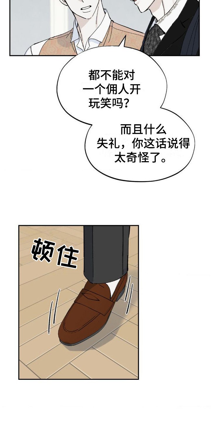 第3章：提醒