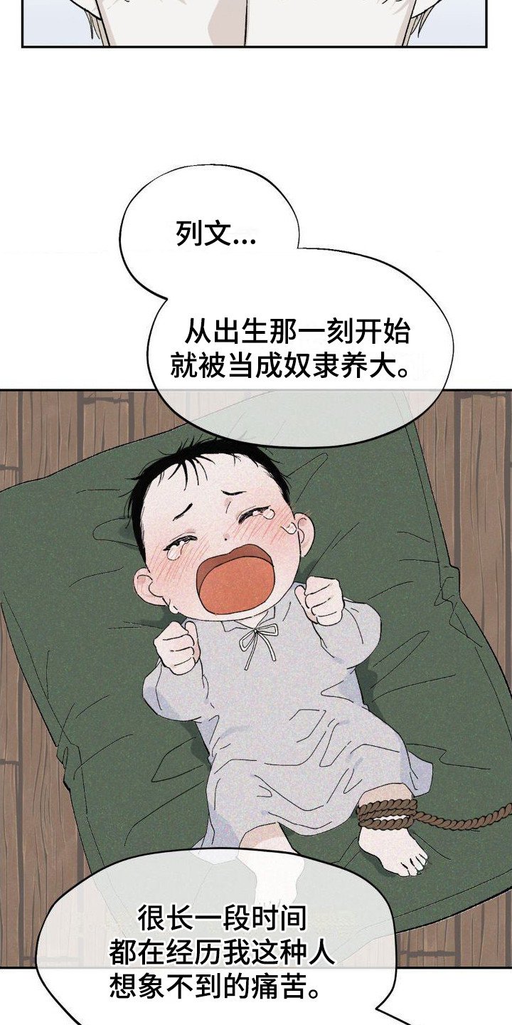 第3章：提醒