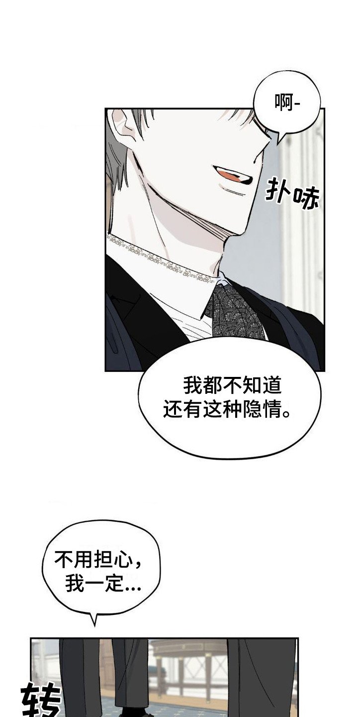 第3章：提醒