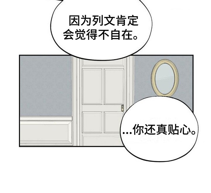 第3章：提醒