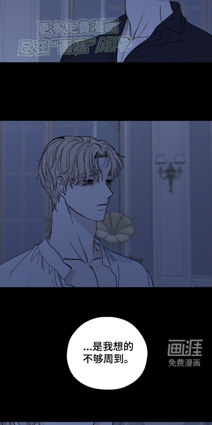 第30章：无所谓