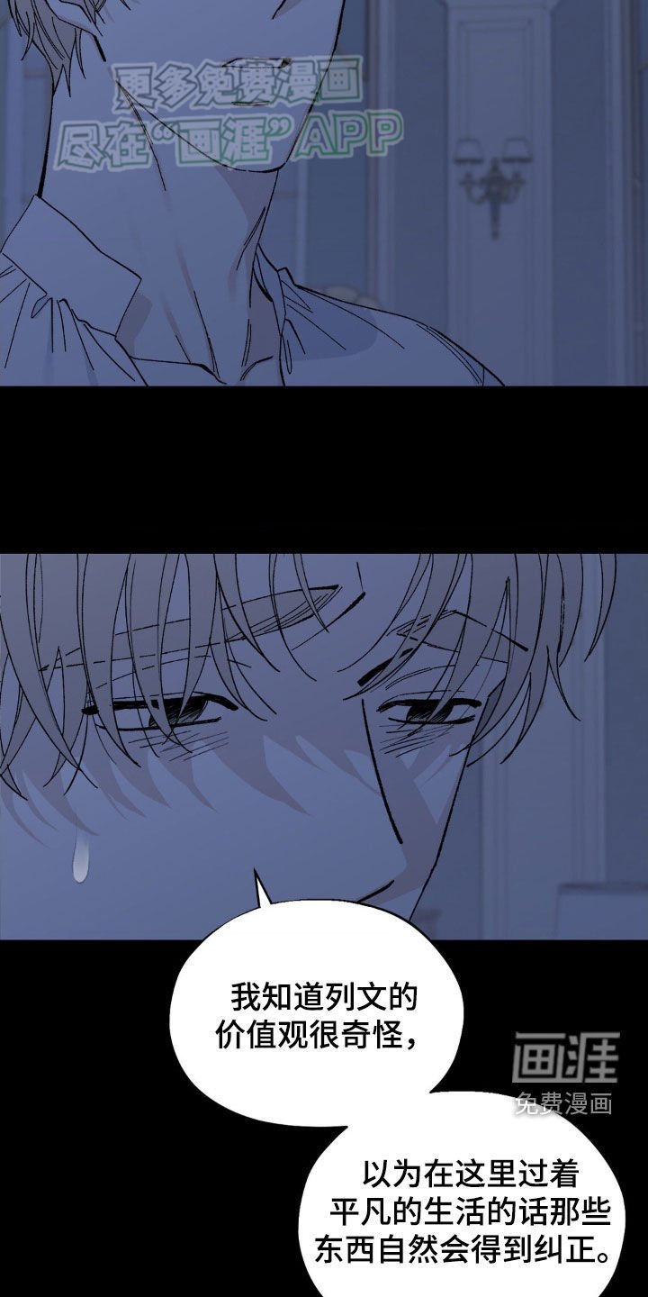 第30章：无所谓