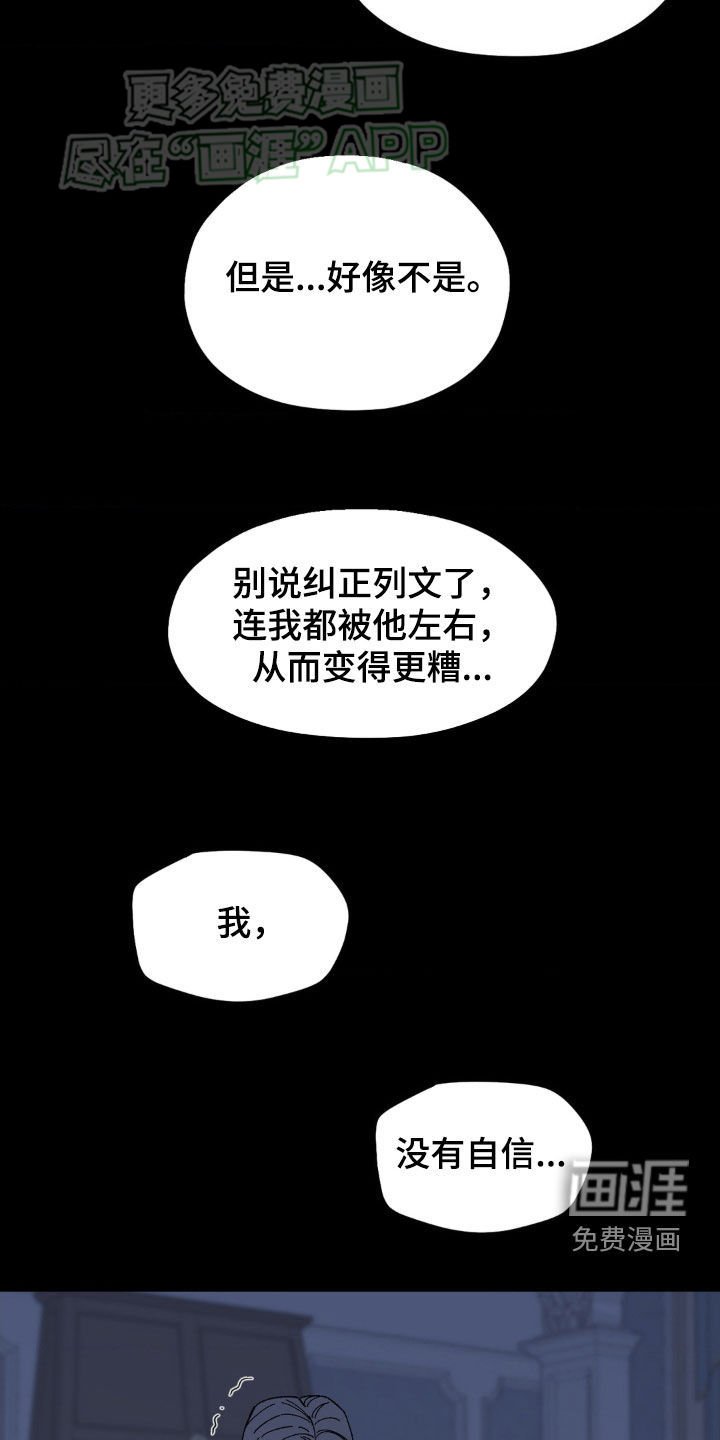 第30章：无所谓