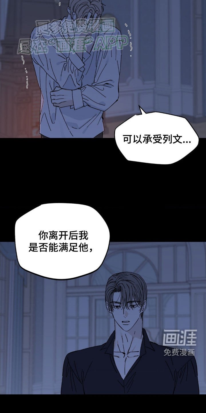第30章：无所谓