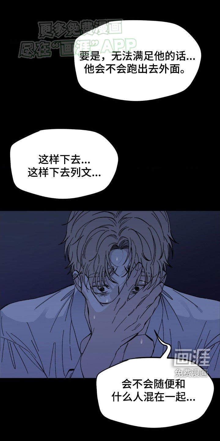 第30章：无所谓