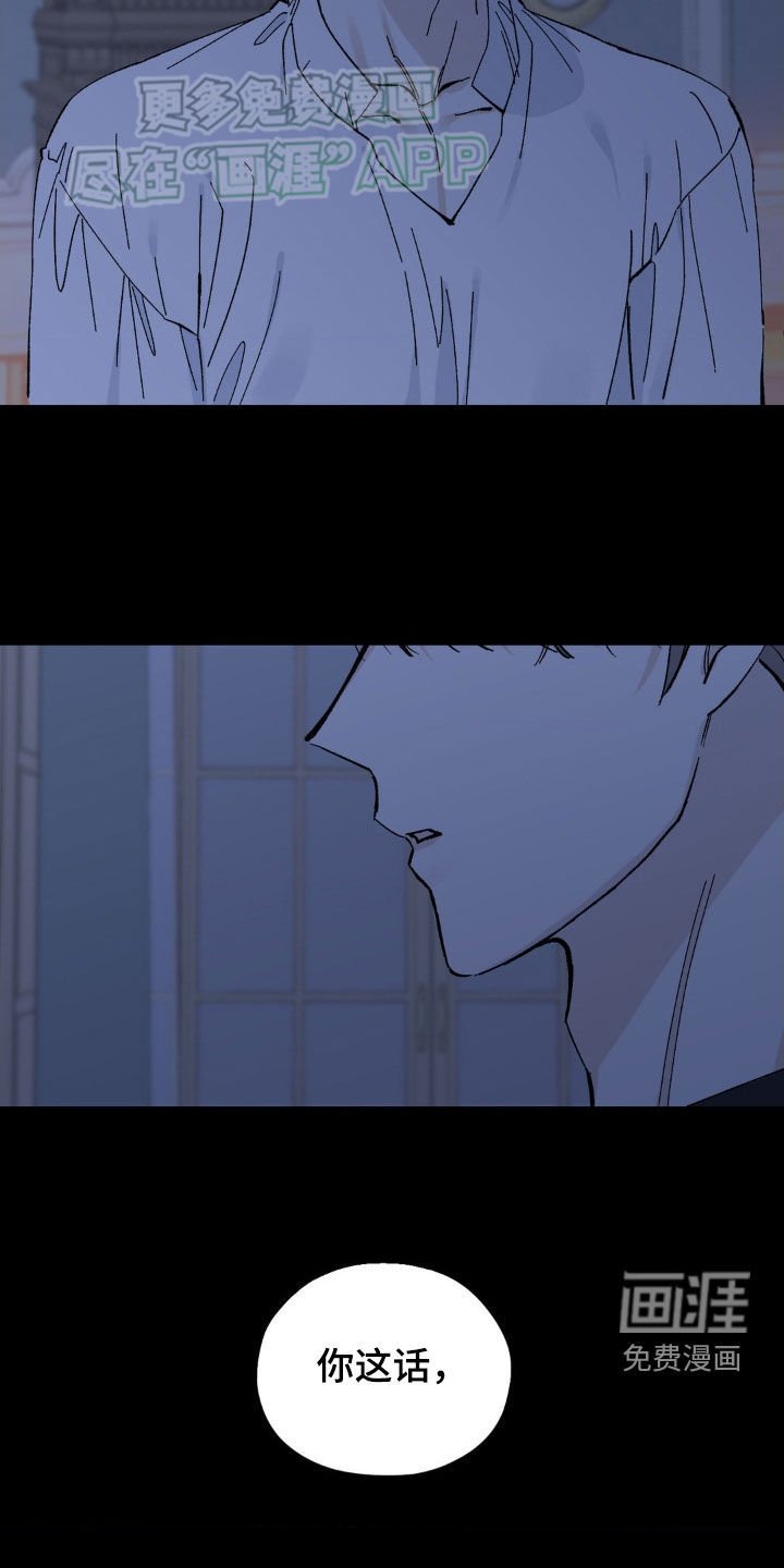 第30章：无所谓
