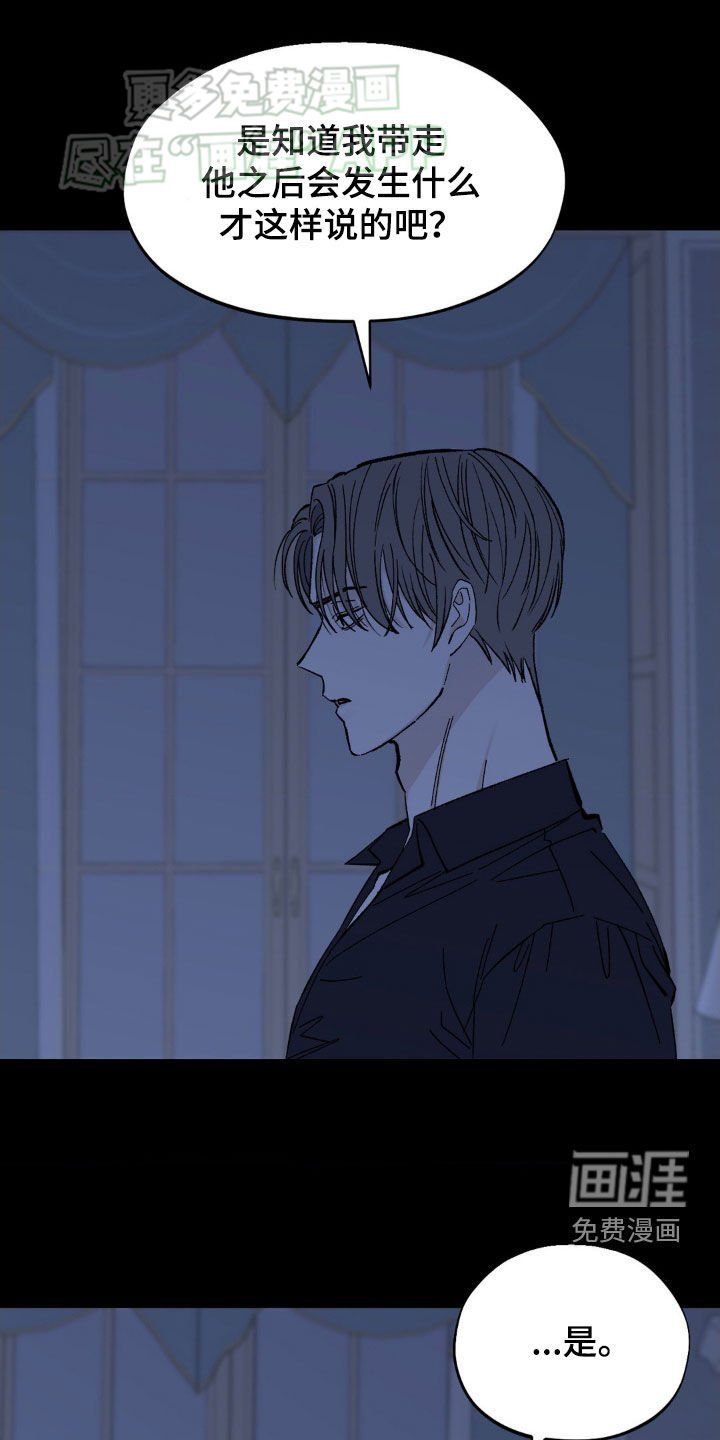 第30章：无所谓
