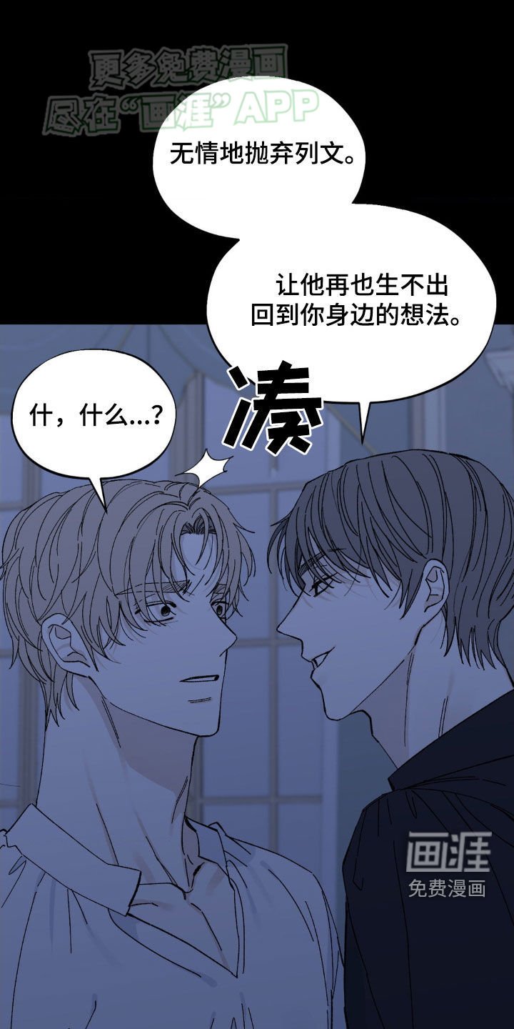 第30章：无所谓
