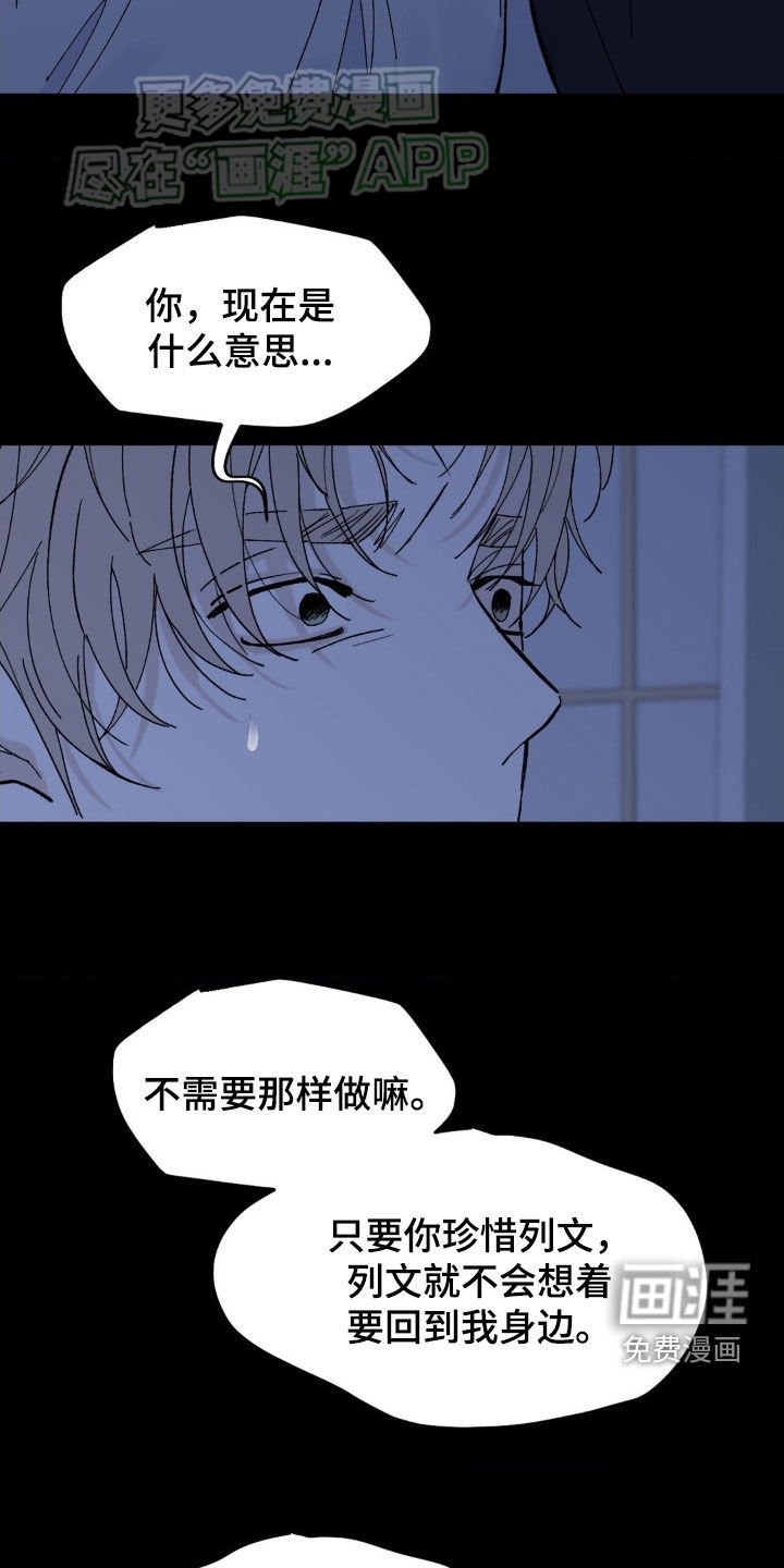 第30章：无所谓