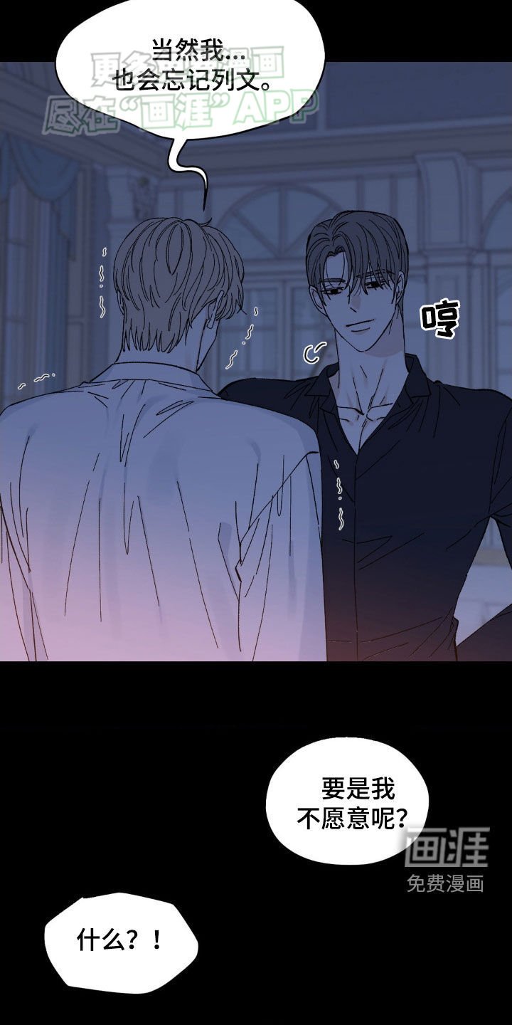 第30章：无所谓