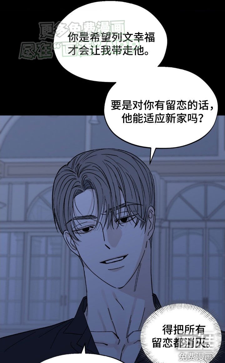 第30章：无所谓