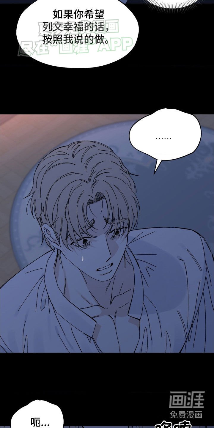第30章：无所谓