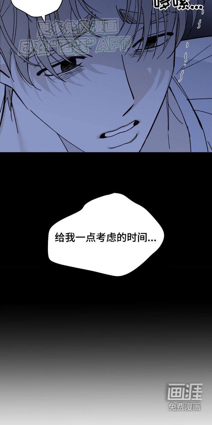 第30章：无所谓