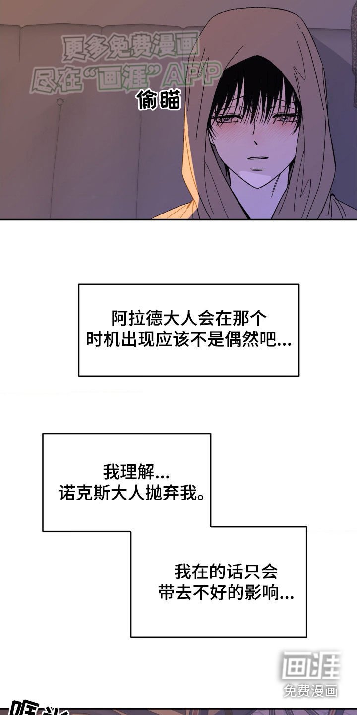 第30章：无所谓