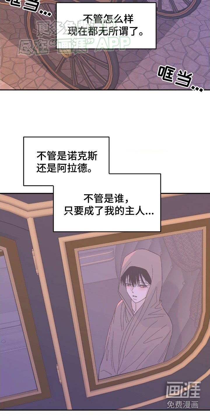 第30章：无所谓