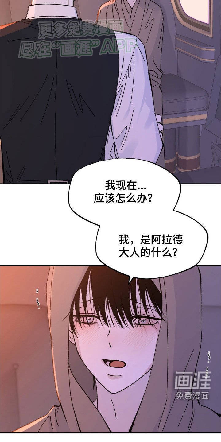 第30章：无所谓