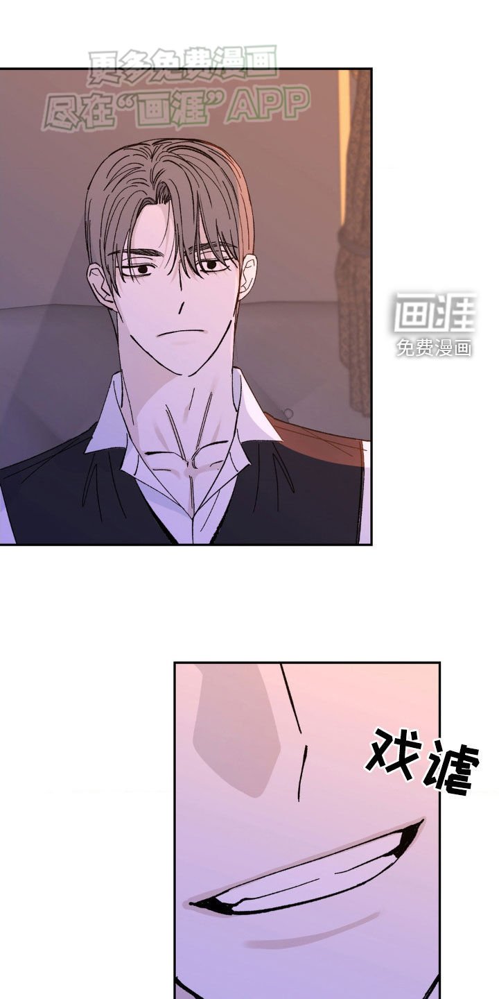 第31章：好想你
