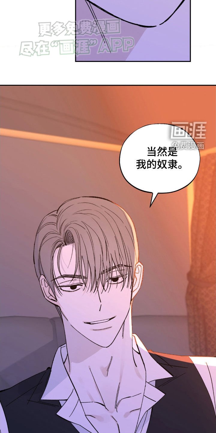 第31章：好想你
